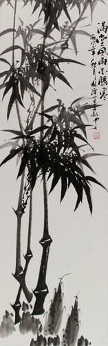 Chinese Bamboo Wall Scroll close up view
