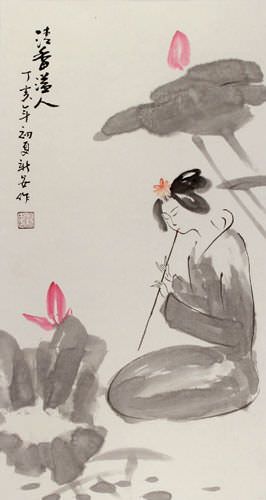Asian Woman Wall Scroll close up view