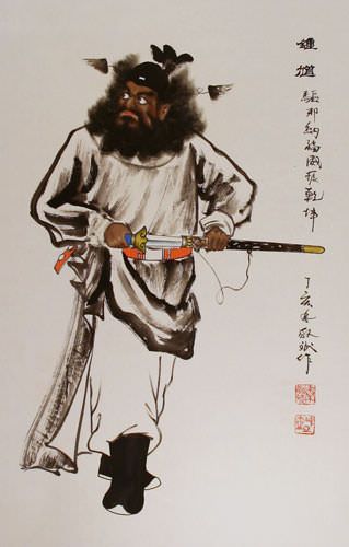 Zhong Kui Ghost Warrior Wall Scroll close up view