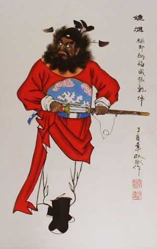 Zhong Kui Ghost Warrior Wall Scroll close up view