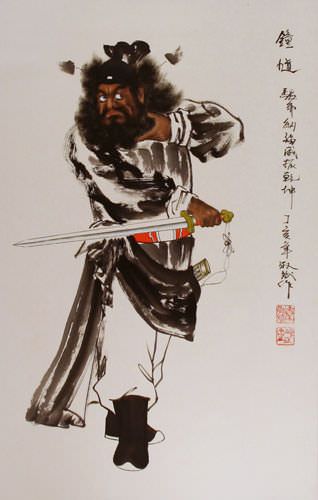 Zhong Kui Ghost Warrior Wall Scroll close up view