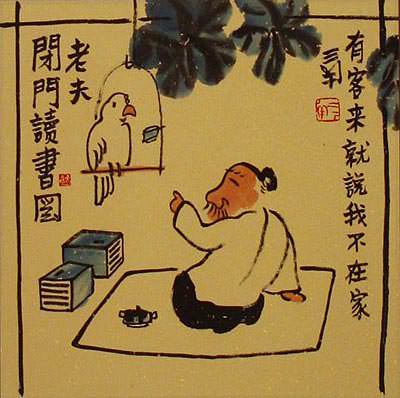 Don't Tell Secrets to a Parrot - Chinese Wall Scroll close up view