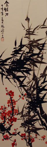 Black Ink Bamboo & Plum Blossom Scroll close up view