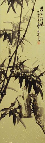 Black Ink Bamboo Wall Scroll close up view