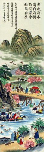 North Korean Village Scene Wall Scroll close up view