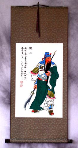 Guan Gong Warrior Wall Scroll