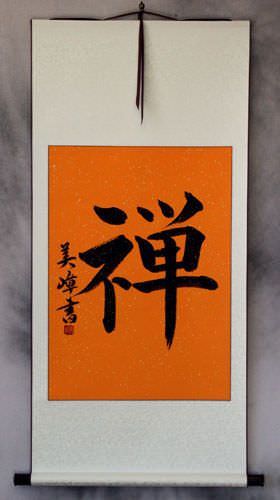 ZEN Japanese Kanji Wall Scroll