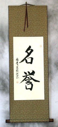 HONOR / HONORABLE Chinese / Japanese Kanji Wall Scroll