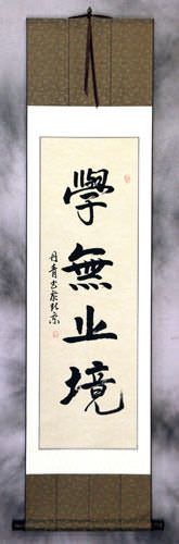 LEARNING is ETERNAL Philosophy Scroll