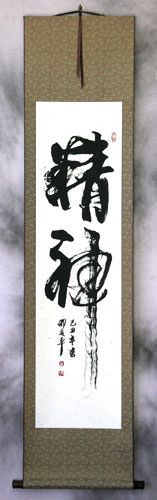 Spirit - Chinese / Japanese / Korean Calligraphy Wall Scroll