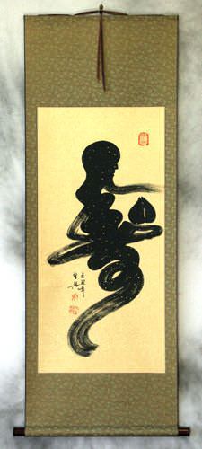 Longevity / Long Life Special Calligraphy Wall Scroll