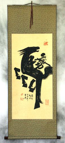 Horse Special Calligraphy Wall Scroll
