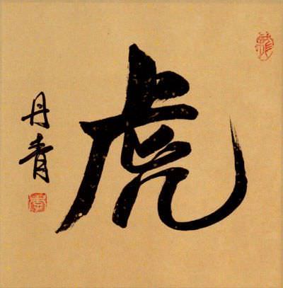 japanese symbol dictionary