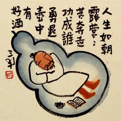 Life Is Like A Dew Drop - Asian Philosophy Art