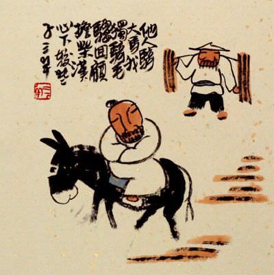 At Least I have an Ass - Chinese Philosophy Art