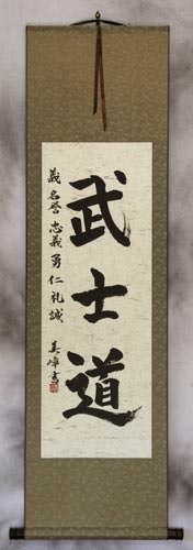 Bushido Code of the Samurai - Japanese Calligraphy Wall Scroll
