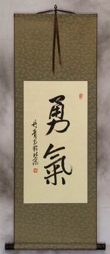 BRAVERY / COURAGE Chinese / Japanese Kanji Wall Scroll