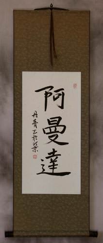 Amanda - Chinese Name Calligraphy Wall Scroll