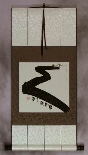 Gone Fishing for Life - Ancient Chinese Philosophy Wall Scroll