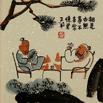 Chinese Friendship Philosophy Painting