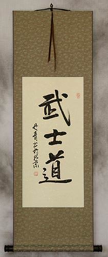 Bushido Code of the Samurai - Japanese Kanji Calligraphy Wall Scroll