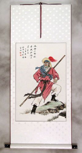Honorable Chinese Warrior Wu Song