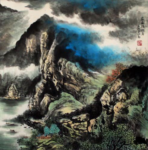 Chinese Landscape Painting