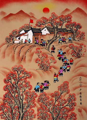 Moutain Village Elementary School - Folk Art Painting