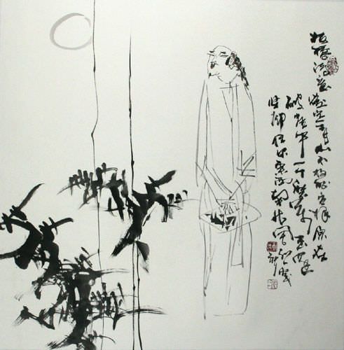 Poetic Feeling - Chinese Painting