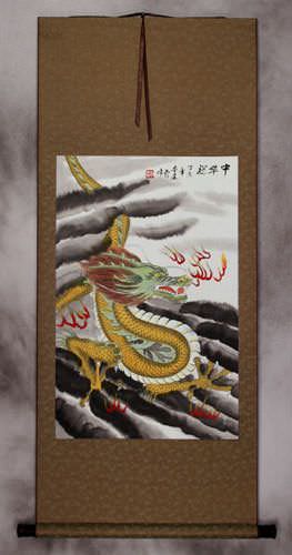 Chinese Dragon - Silk Wall Scroll