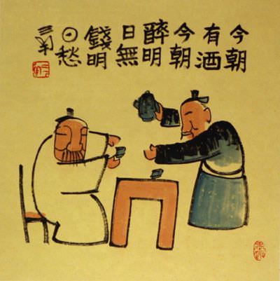Drink Up Today, Worry Tomorrow - Chinese Story Art