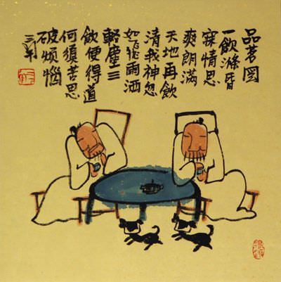 Chinese Tea Philosophy Painting