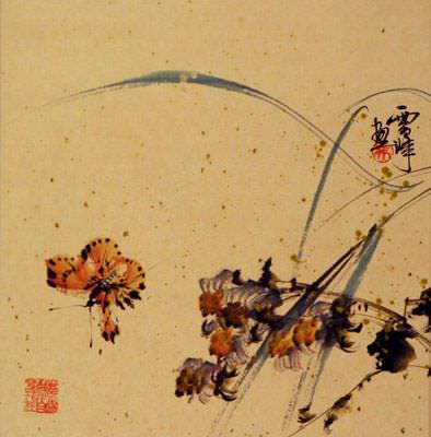 Butterfly and Flower Painting