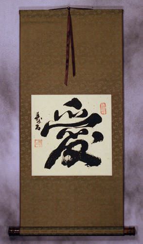Chinese and Japanese Kanji LOVE Calligraphy Wall Scroll