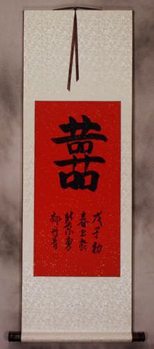 DOUBLE HAPPINESS Happy Marriage Wall Scroll