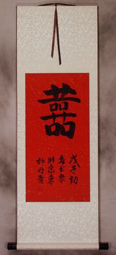 DOUBLE HAPPINESS Happy Marriage Wall Scroll