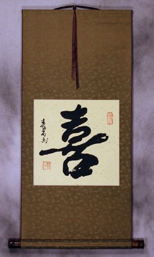 HAPPINESS Chinese / Japanese Kanji Wall Scroll