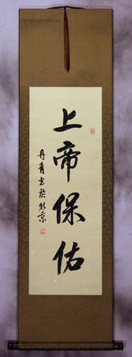 God Bless You / May God Protect You - Calligraphy Wall Scroll