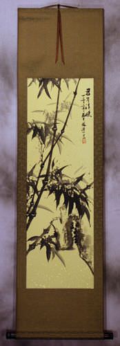 Black Ink Bamboo Wall Scroll