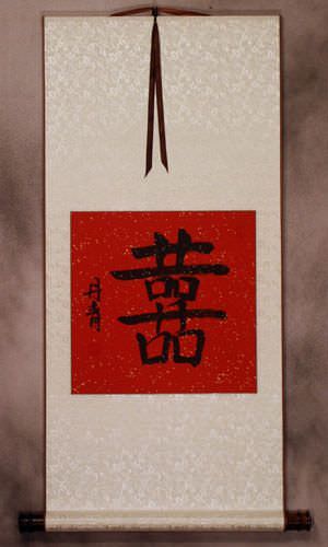 DOUBLE HAPPINESS Happy Marriage Wall Scroll
