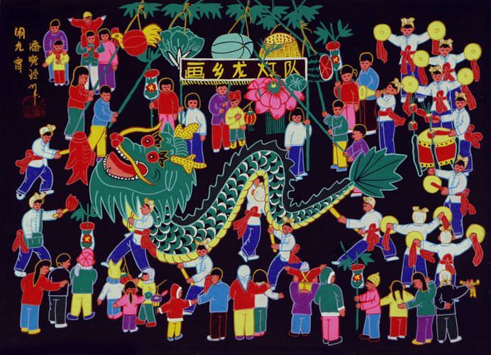 Lantern Festival & Dragon Dancing Chinese Folk Art