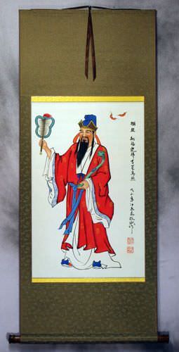 God of Good Luck and Fortune Wall Scroll