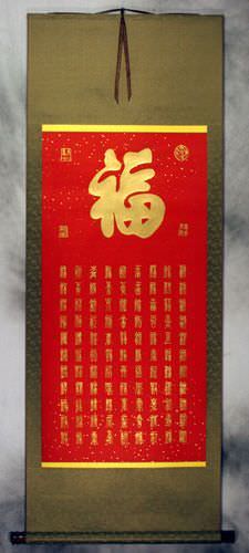 100 Ways to Write Good Luck Chinese Calligraphy Wall Scroll