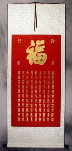 100 Ways to Write Good Luck Chinese Calligraphy Wall Scroll