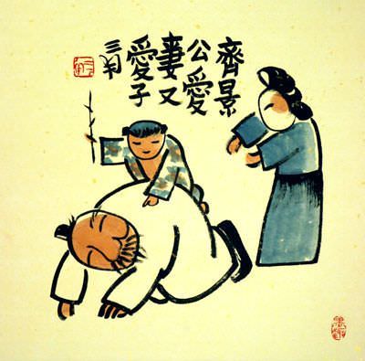 The Mighty Army General - Ancient Chinese Philosophy Art