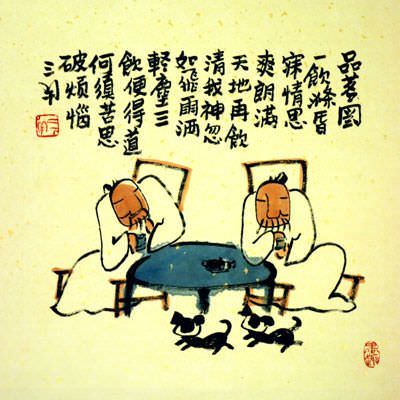 Chinese Tea Philosophy Painting