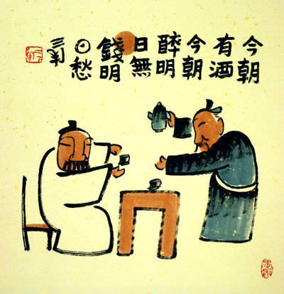 Drink Up Today, Worry Tomorrow - Chinese Story Art