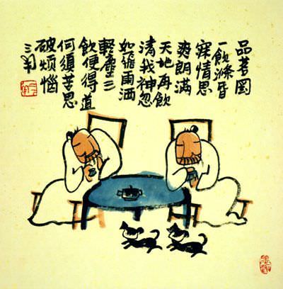 Chinese Tea Philosophy Painting
