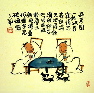 Chinese Tea Philosophy Painting