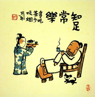 You Have Enough, Enjoy Life - Chinese Philosophy Painting